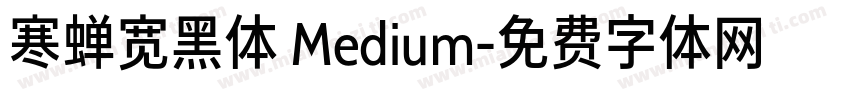 寒蝉宽黑体 Medium字体转换